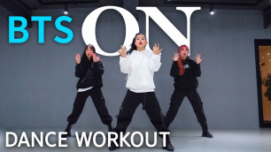 '[Dance Workout] BTS \'ON\' | MYLEE Cardio Dance Workout, Dance Fitness'