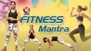 '10 Minutes,10 Different Exercises For Fitness By Spatika | Fitness Mantra | V6  News'