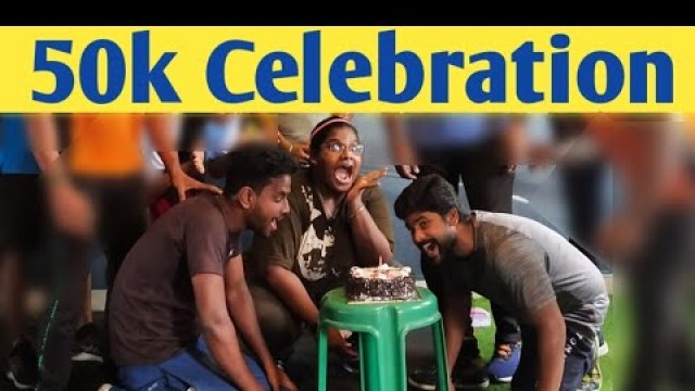 '50K Subscribers Celebration | Indraja , Navindar | RD Fitness Unlimited | S Square Fitness | Tamil'