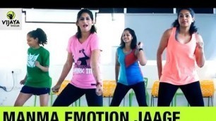 'Manma Emotion Jaage Song | Zumba Dance | Choreographed by Vijaya Tupurani | Zumba Workout'