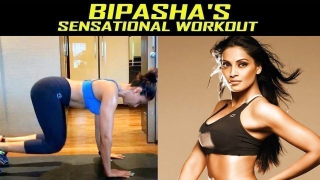 'Must Workout ! Bipasha Basu\'s Home Workout During Quarantine | Bipasha\'s Workout To Stay Fit.'