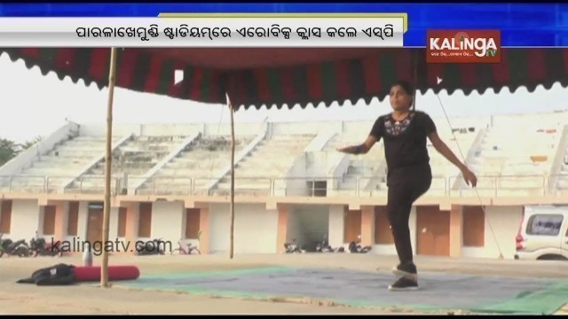 'Gajapati SP Sarah Sharma\'s Fitness Mantra, Starts Aerobics Camp'