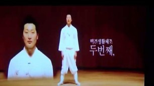 'Taekgyeon.  Korean fitness for all.'