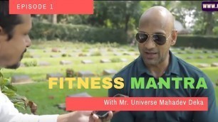 'Fitness Mantra With Mr. Universe Mahadev Deka Episode1'