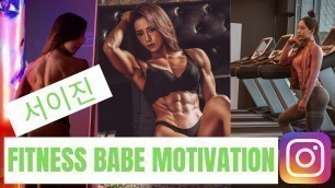'Lee Jin Seo - Fit Korean Babe - Fit Asian Girl Motivation'