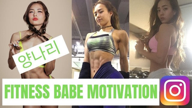 'Nari Yang For 1 Hour - Fit Korean Girl Motivation - Fitness Mum Motivation'