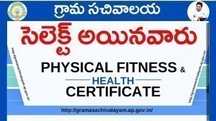 'PHYSICAL FITNESS AND HEALTH CERTIFICATE'