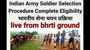 'indian army selection process live form bhrti ground/army physical fitness test/army gd bhrti chest'