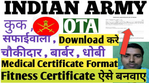 'Indian Army OTA Medical Certificate Format | Medical Certificate Form |  Indian Army OTA Gaya'