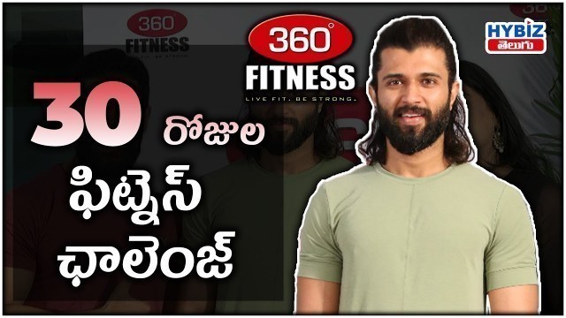 'Vijay Devarakonda launches 360 Degree Fitness GYM | Hybiz Telugu'