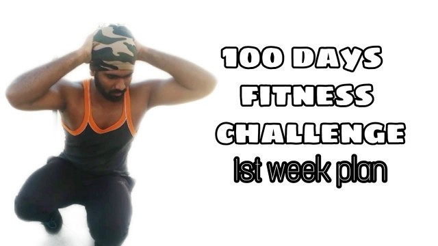 '1st week plan | 100 days fitness challenge | home workouts | speedy_fit | quaratinedays'