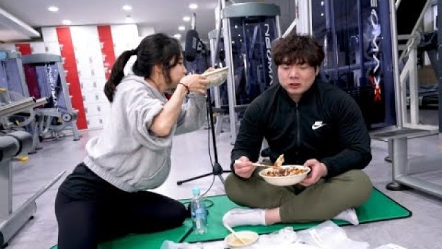 '트레이너 쌤들과 헬스장 먹방 ASMR  Korean Fitness Center Chinese food'
