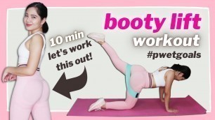 'BOOTY LIFT Workout ♥ 10 minute HIIT to achieve #pwetgoals (with or without resistance bands)'