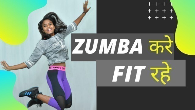 'Fitness Mantra | Zumba Workout | Strong by Zumba | Zumba dance | Usha Gope | Zumba for beginners'