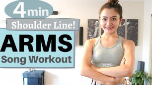 【Shoulder Line】4 MIN ARMS PILATES AT HOME! SONG WORKOUT♪ Biceps, Triceps, Deltoids, Pectoral muscles