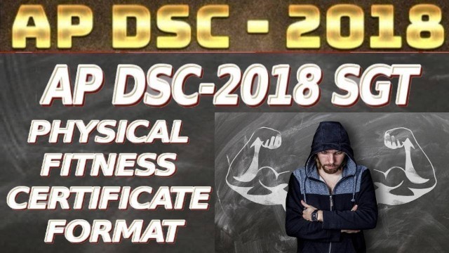 'AP DSC-2018 SGT UPDATES| PHYSICAL FITNESS CERTIFICATE FORMAT| Submit at the time of Joining'