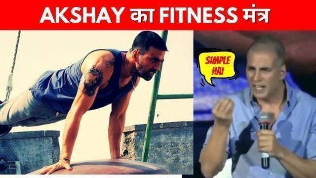 'Akshay Kumar\'s Fitness Mantra | Video| Instant Bollywood'