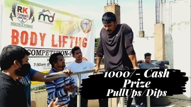 'Body Lifting Competition at RK Fitness Mantra Gym | Cash prize for Pullups and Dips | Biker in You'