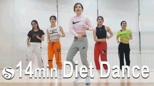 '14 minute Diet Dance workout | 14분 댄스다이어트 | cardio | Zumba | 줌바 | 홈트'
