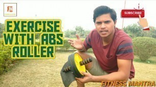 'EXERCISE WITH ABS ROLLER||FITNESS MANTRA||'