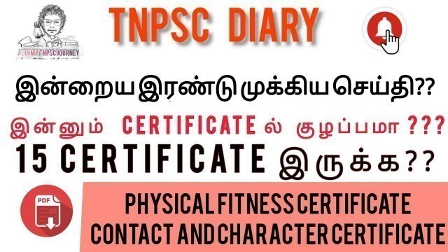 'PHYSICAL FITNESS | CONTACT AND CHARACTER CERTIFICATE|GROUP4APPOINMENT ORDER|WHERE TO GET CERTIFICATE'