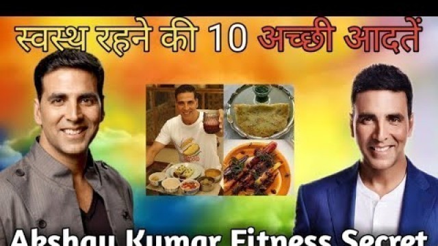 'akshay kumar fitness tips//akshay kumar fitness training//fitness exercise/fitness/Akshay Kumar'
