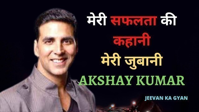 'Akshay Kumar Daily Routine for sucess | Akshay Kumar Fitness Body & Fitness Mind!! | #Jeevan Ka Gyan'