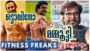 'Top 15  Fitness Freaks of Malayalam Cinema | ട്ടൊവിനോ മുതൽ മമ്മൂട്ടി വരെ | Thuglife Mallu Fitness'