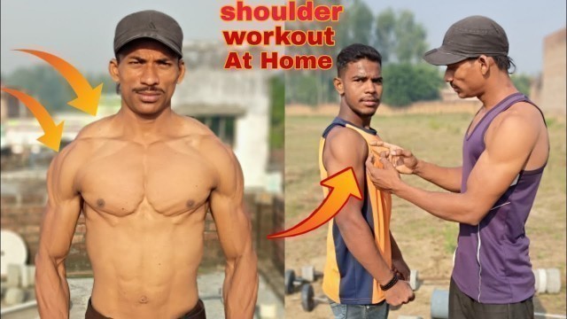 'shoulder workout At Home ! desi fitness ! rahul fitness07 !'