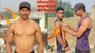 'shoulder workout At Home ! desi fitness ! rahul fitness07 !'