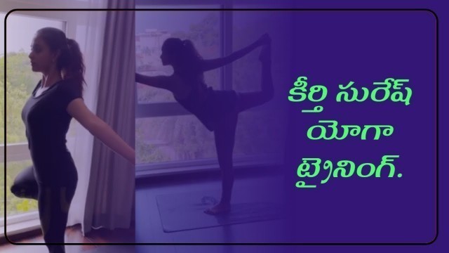 'Keerty Suresh Yoga Training Vedio || Keerty Suresh Fitness ||Red Studiis'