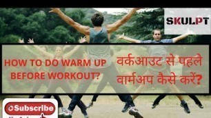 3 MIN FULL BODY WARM UP BEFORE WORKOUT