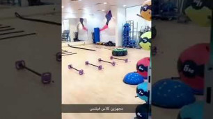 'نادي فيتنس وي Fitness way Class'