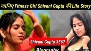 'fitness girl Shivani Gupta ki life story join aand #shivanigupta3567 #subscribechanel'