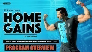 Overview - HOME GAINS |  6 Week HOME WORKOUT for Weight Gain & Weight Loss by Guru Mann