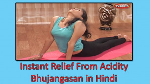 'Instant Relief From Acidity | Yoga in Hindi | योग आसन | Yoga Asanas For Women | Yoga Beauty Workout'