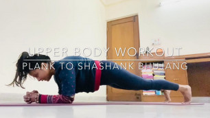 'Upper body workout - planks to Shashank bhujangasana'